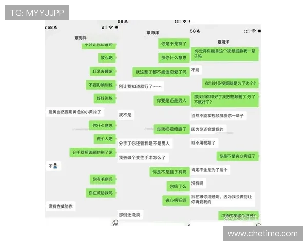 覃海洋未婚妻开撕覃海洋爸妈：录下跪视频求我不要曝光